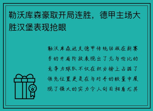 必一·运动 - 为电竞注入体育化基因！PEL和平精英职业联赛与UFC终极格斗冠军赛强强联手_快吧游戏